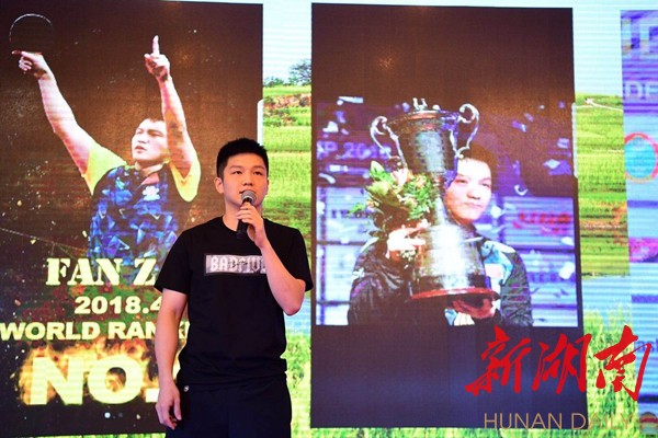 請問樊振東是哪里人（中國男乒“樊勞模”-訪祁東籍中國男乒運動員、世界冠軍樊振東）