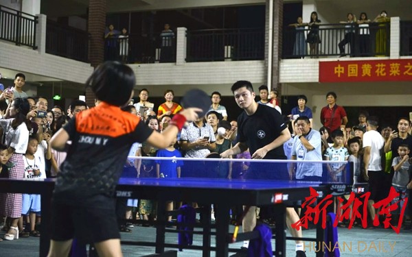 請問樊振東是哪里人（中國男乒“樊勞模”-訪祁東籍中國男乒運動員、世界冠軍樊振東）