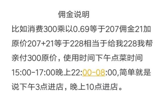 这样的海底捞优惠券给我来一打！网赚项目分享！