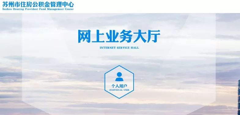 苏州公积金中心发了9.1亿，看看你拿到多少？