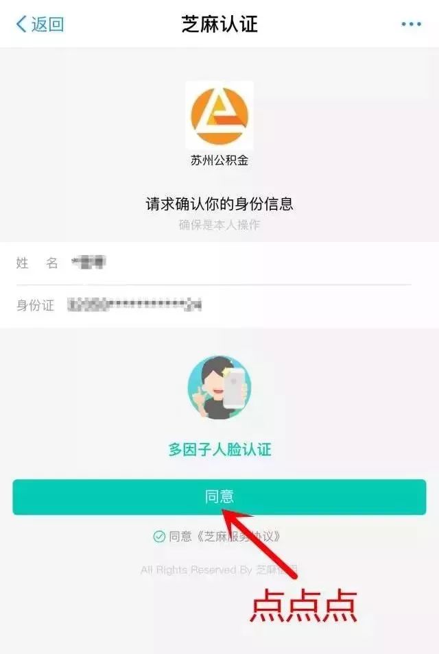 苏州公积金中心发了9.1亿，看看你拿到多少？