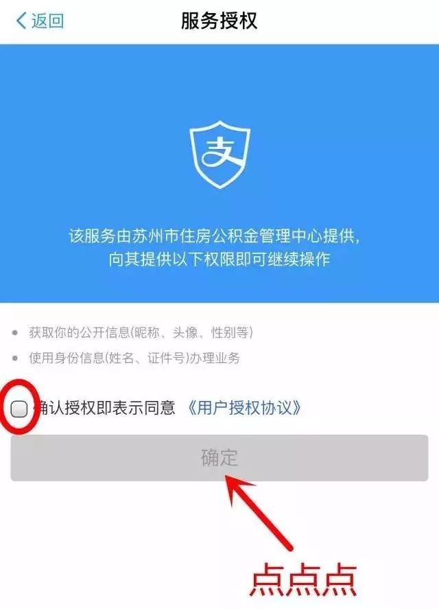 苏州公积金中心发了9.1亿，看看你拿到多少？