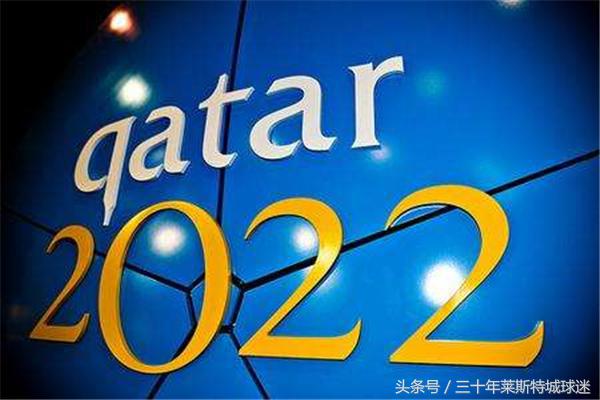 中国足协2022世界杯（2022世界杯相关负责人想扩军！中国足协为帮中国足球曝将有新行动）