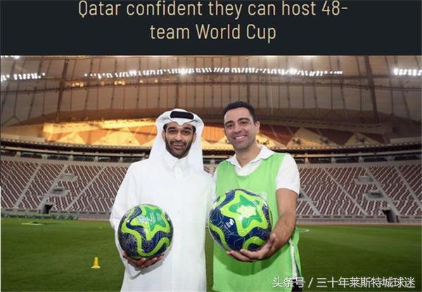 中国足协2022世界杯（2022世界杯相关负责人想扩军！中国足协为帮中国足球曝将有新行动）