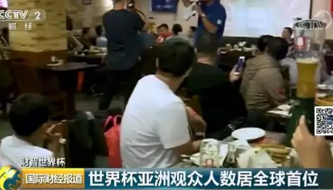 世界杯为什么变成欧洲杯(如果说世界杯变成“欧洲杯”，那么背后的资本却是“亚洲杯”)