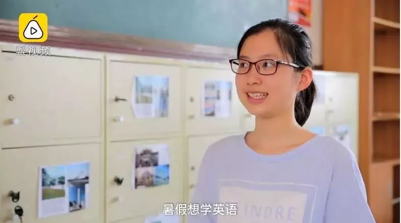 考上清华的女学霸揭秘：暑假里孩子最容易拉开5个差距，开学后再看就晚了！