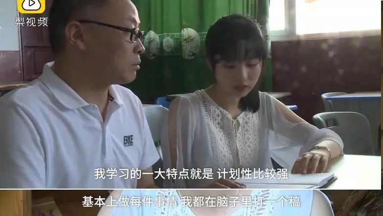 考上清华的女学霸揭秘：暑假里孩子最容易拉开5个差距，开学后再看就晚了！