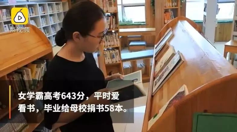 考上清华的女学霸揭秘：暑假里孩子最容易拉开5个差距，开学后再看就晚了！