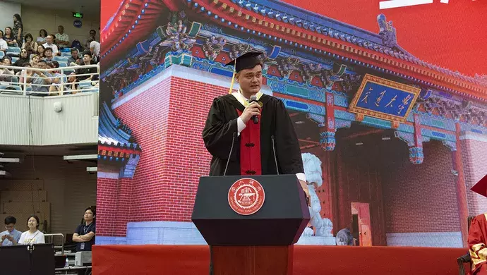 祝贺你，姚同学！读了7年本科，姚明终于从上海交学毕业啦！