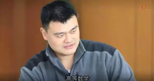 祝贺你，姚同学！读了7年本科，姚明终于从上海交学毕业啦！