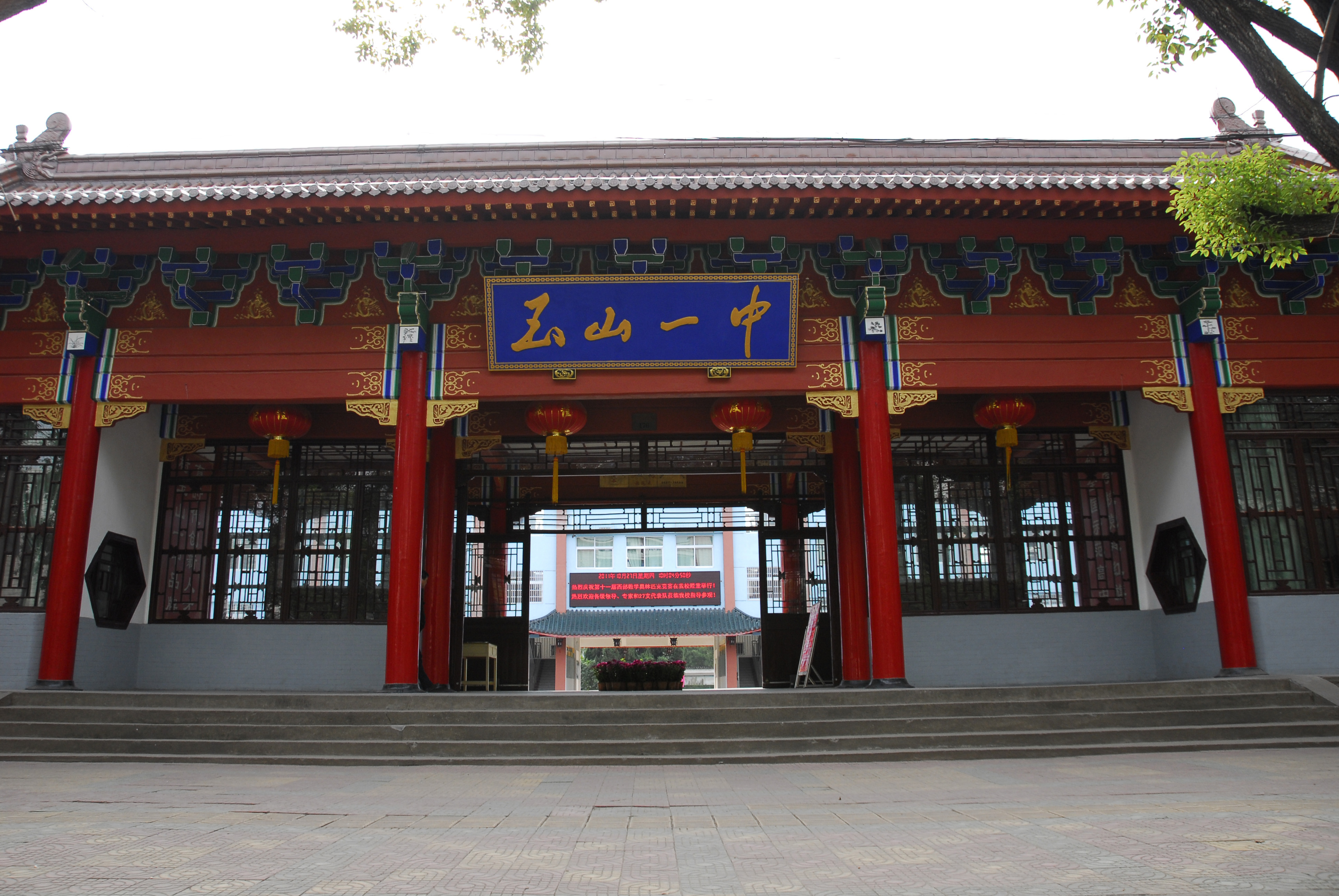 玉山一中2017高考成绩,玉山一中2022高考录取喜报