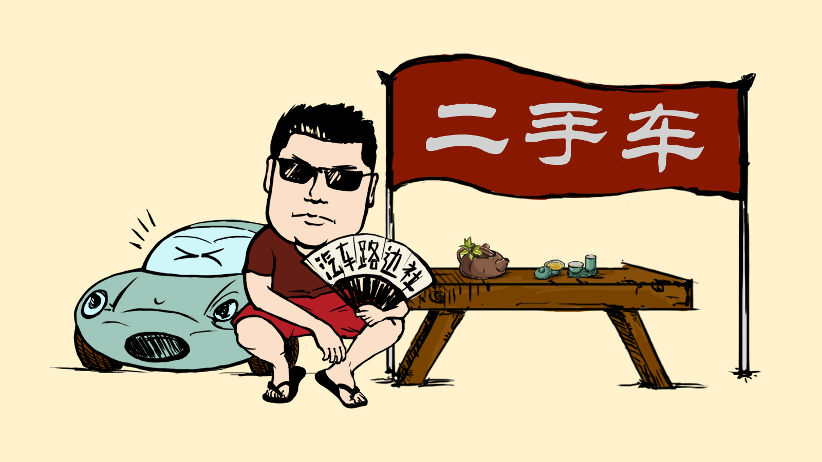 老司机二手车推荐:上一代思域,一款让二手贩子只赔不赚的车型!