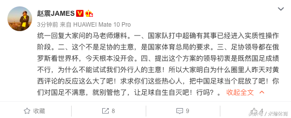 国足如何参加(重磅！国足可能参加中超联赛，已进入实操阶段，球迷：病急乱投医)