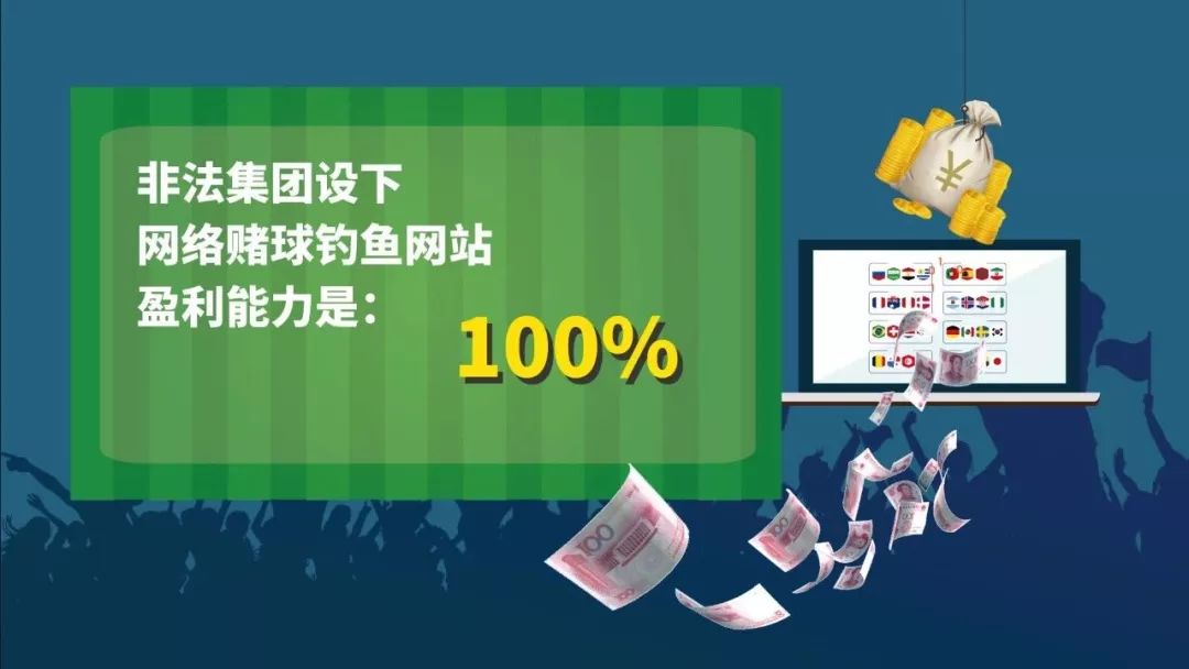 √勾选“只看进球”(95%球网站都是钓鱼网站！3分钟揭秘网络球那些事)