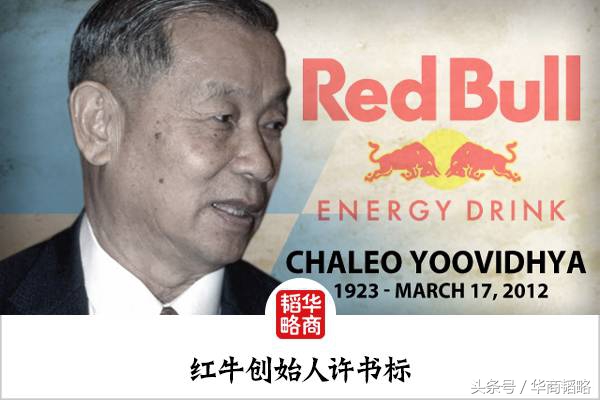 世界杯球員喝的什么飲料（被國際足聯“嚴禁”的這瓶飲料，如何造就了三位國際富豪）