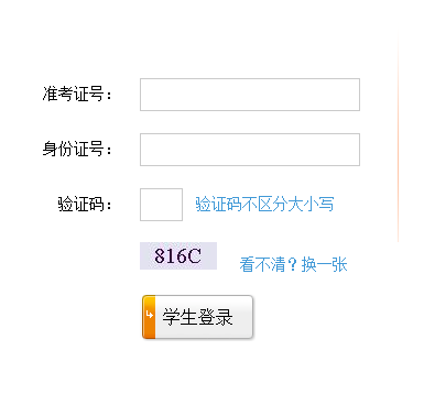 临沂2018年高中录取结束！今天起，初中后高等职业教育开始报名