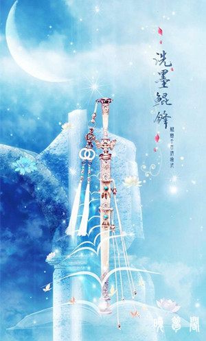 盘点那些好听又有深意的神兵武器,渊虹上榜,方天画戟不在其中