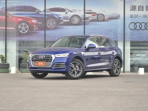 奥迪Q5L购车手册 推荐45 TFSI 尊享时尚型