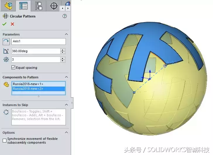 世界杯建模6(如何在SolidWorks中进行建模，绘制2018年世界杯足球)