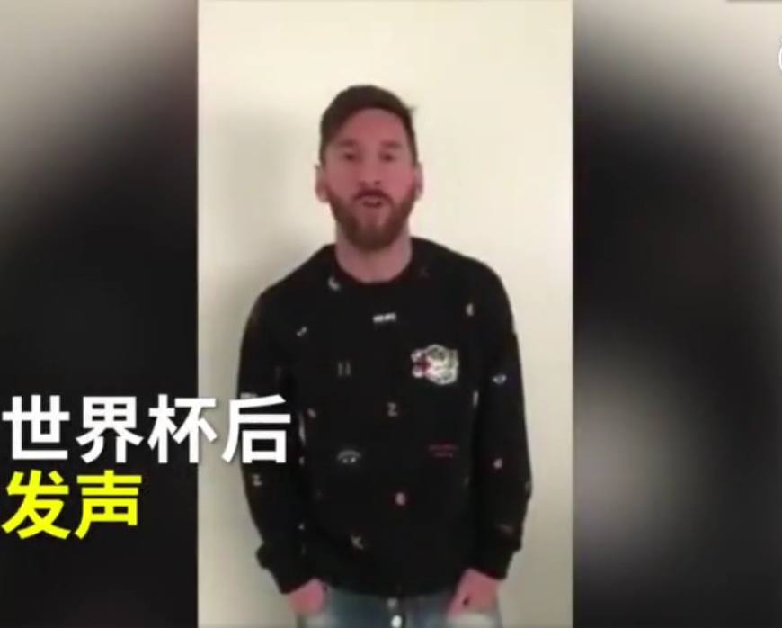 梅西世界杯被困(梅西世界杯后首度发声！鼓励泰国洞穴被困小球员：团结一切皆有可能)