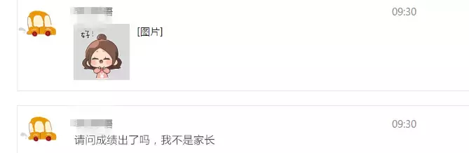 独家!五年级统考答案+考卷出炉,今年成绩分等级?