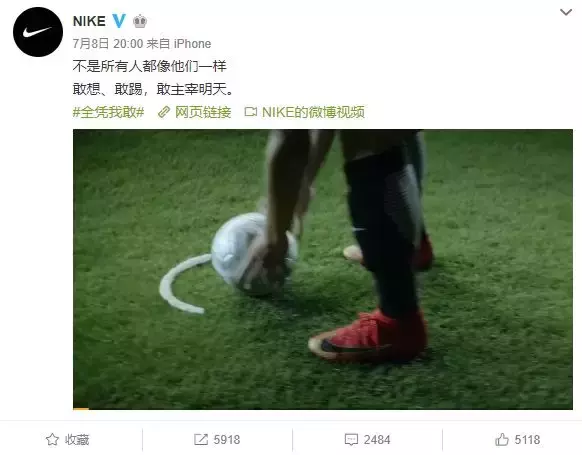 南非世界杯耐克广告(Nike你还真敢想！这支广告看得我老脸一红)