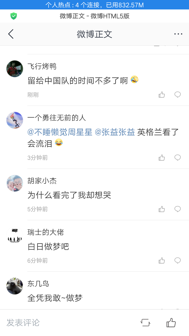 94年世界杯耐克廣告（“耐克”廣告意淫2033年國足，討好不成卻傷了球迷的心）