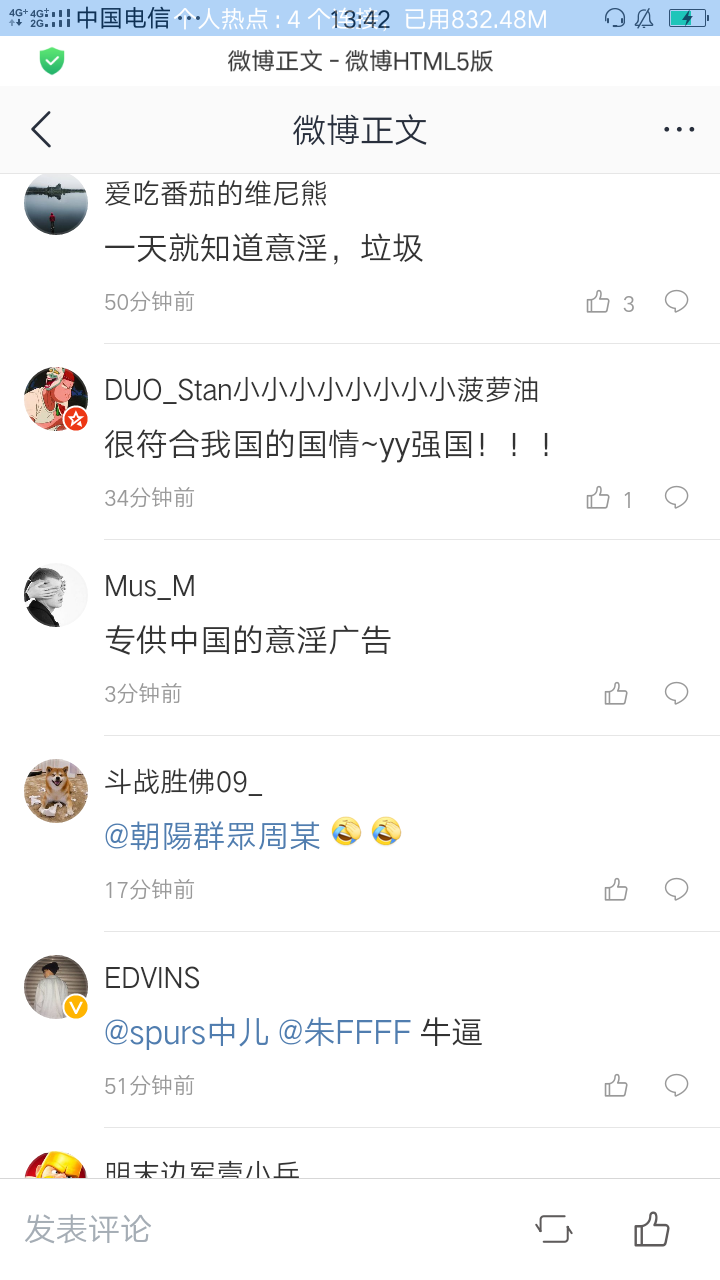 94年世界杯耐克廣告（“耐克”廣告意淫2033年國足，討好不成卻傷了球迷的心）