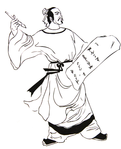 王之涣流传下来了哪六首诗_王之涣写过的诗 - 成语词句网