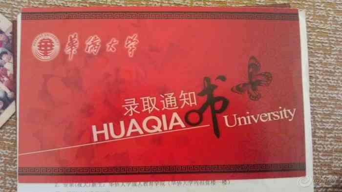 江苏高考录取结果查询（很重要）