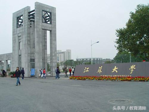 遗憾！这四所大学的“历史”很辉煌，如今却都是省属非211高校！