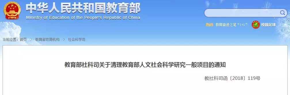 河北唐山：华北理工大学、唐山师范学院两所高校被教育部点名！