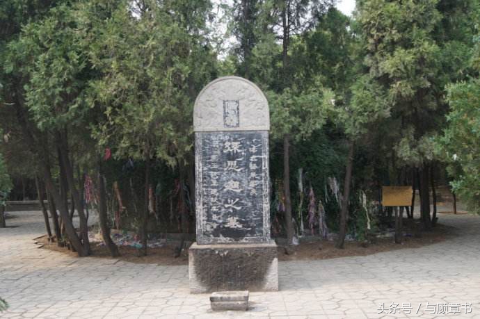 孙思邈墓,又被叫做孙真人坟图片均来自网络我是与顾章书,喜欢的点赞