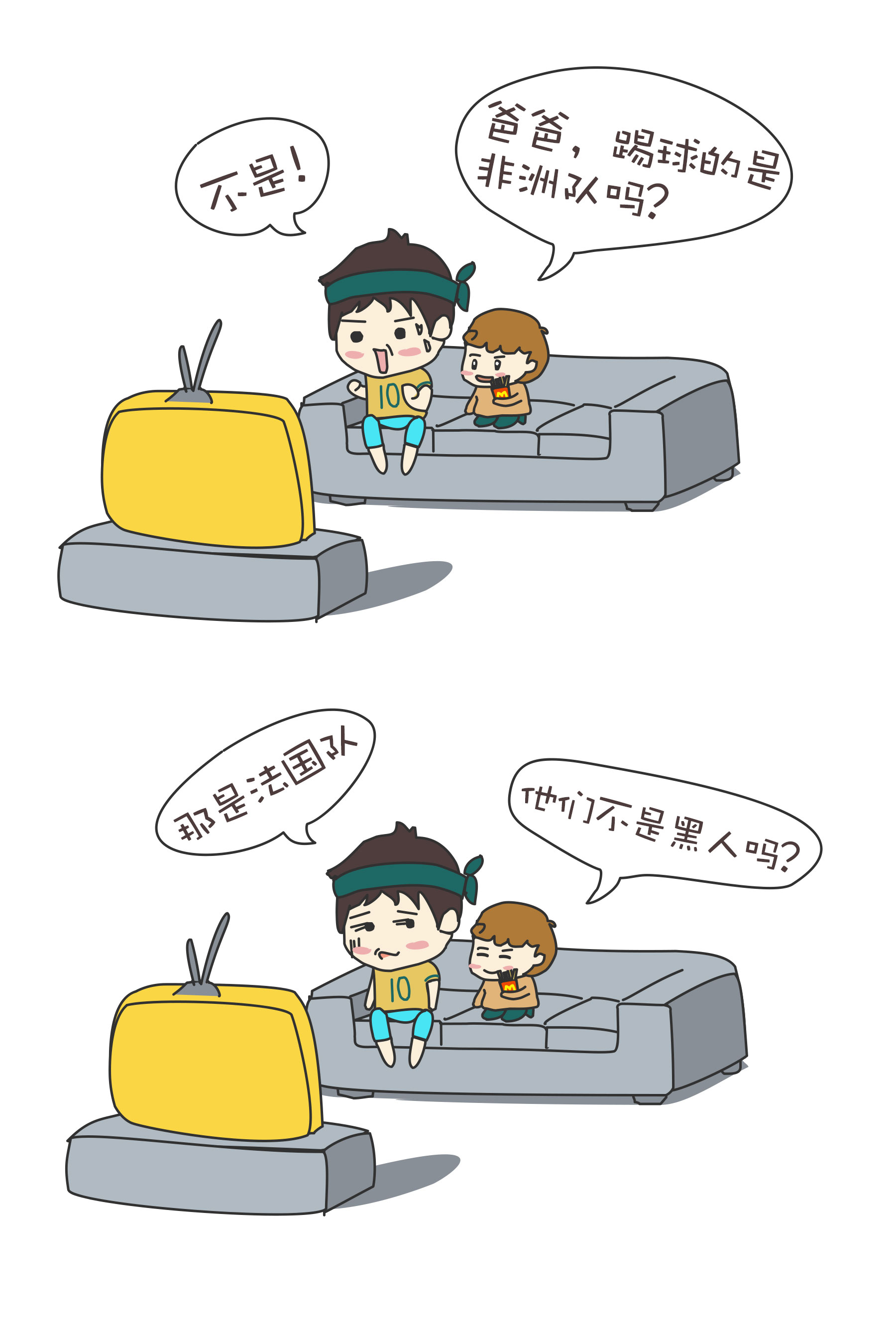 世界杯卡通圖片案簡筆（2018世界杯爆笑漫畫，包你好笑！｜幼兒版）