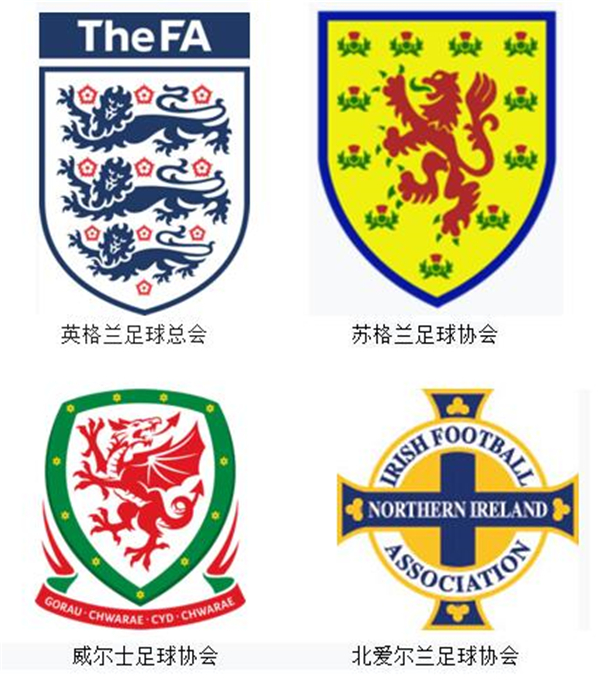 为什么是英格兰参加世界杯(英国为何会有四支球队参加国际足联赛事)