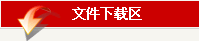cubase10加密狗怎么用（Cubase Pro 10教育版特价团购（含激活码加密狗送教程）PC／MAC）