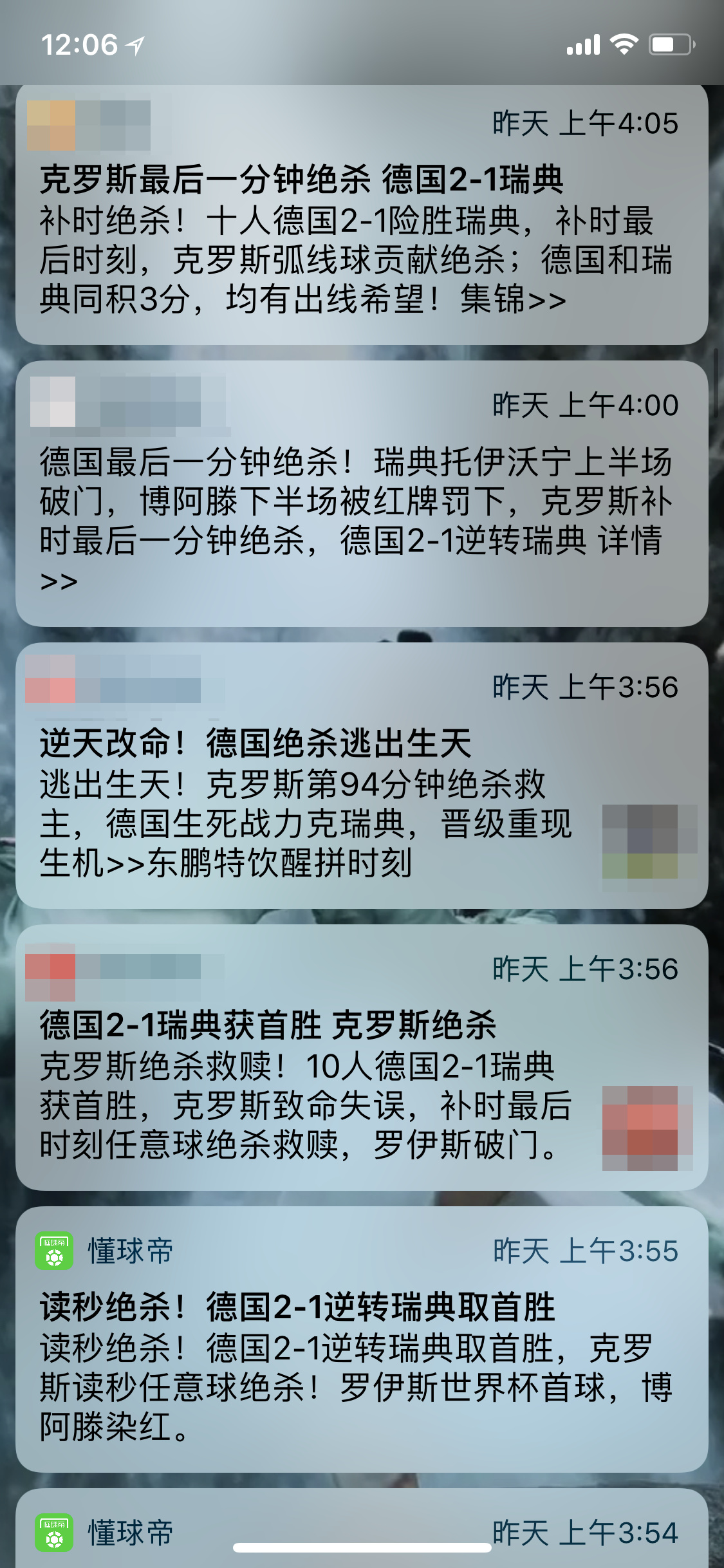 极光世界杯app(极光推送：唯快不破，世界杯赛况推送懂球帝为何总能快人一步？)