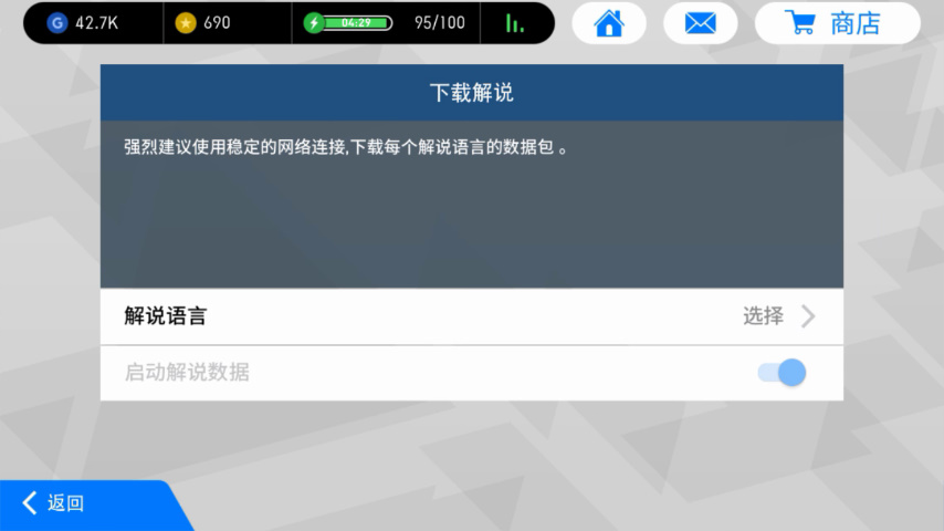 fifa足球世界实况直播在哪里(网易新手游实况足球最全面的新手指南，这里帮你解决一切疑问！)