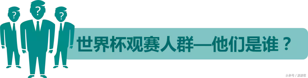 2018世界杯没冷门(大数据看2018世界杯——冷门迭爆，你热爱的球队回家了吗？)