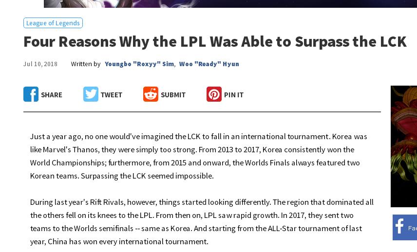 LOL：韩媒分析LPL战胜LCK 四大主要原因