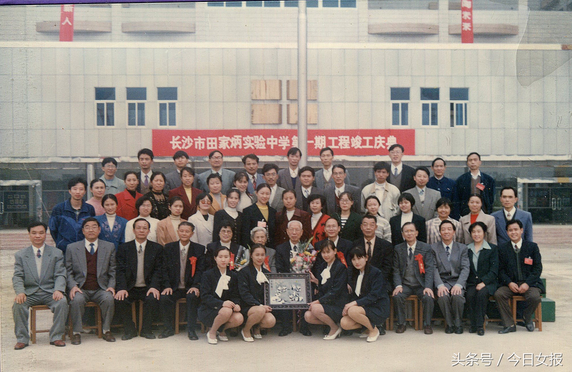 田家炳湖南足迹：来长沙捐建学校住宿自带肥皂；星城度过80岁生日