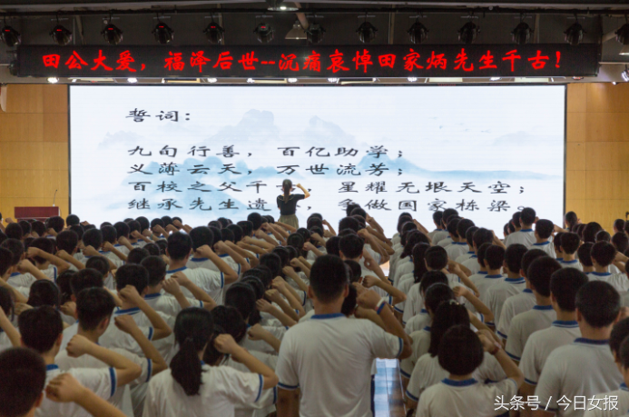 田家炳湖南足迹：来长沙捐建学校住宿自带肥皂；星城度过80岁生日