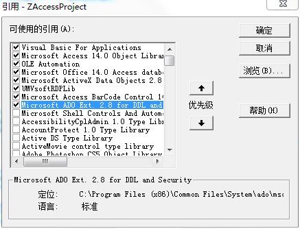 方法'CurrentDb‘作用于对象’_Application'时失败