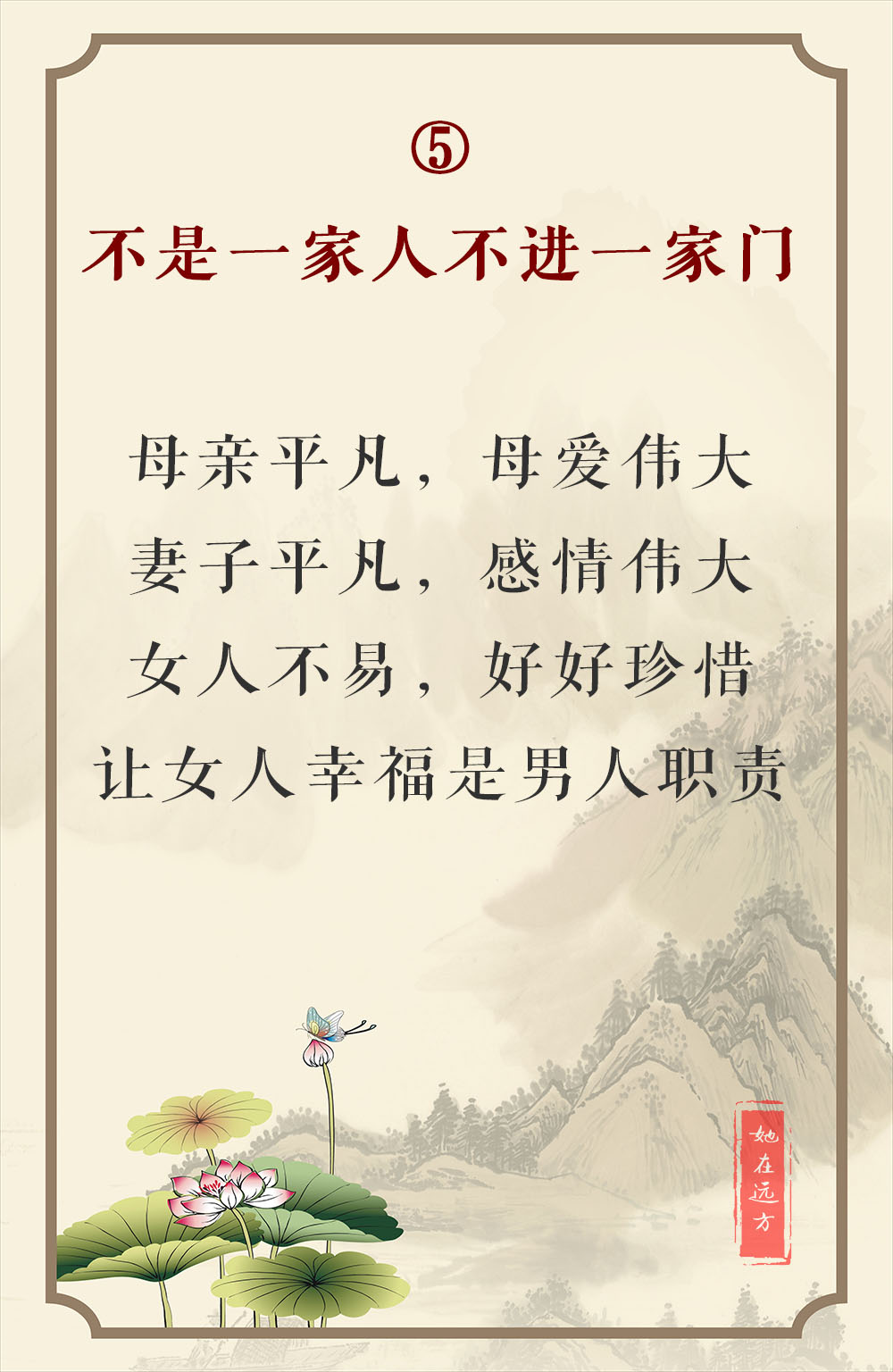一家人温馨的句子简短 平淡幸福的唯美句子-起航号