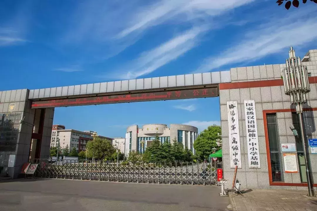 全国中学500强名单出炉！恭喜洛阳这3所学校上榜