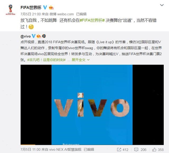 网红世界杯全部歌曲(Gucci Prada已经没人玩了，新世界杯神曲你知道吗？)