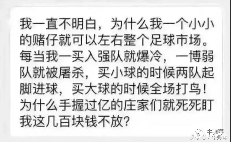 特朗普世界杯巅峰对决(世界杯告诉我们的三个深刻道理，特朗普知道了心情会很沉重)