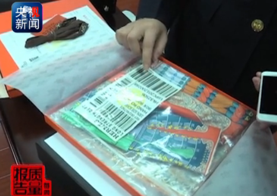 品牌代购,