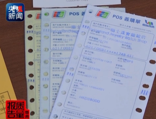品牌代购,