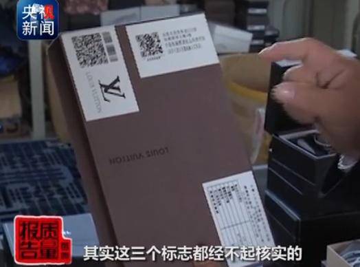 品牌代购,